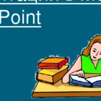 презентации